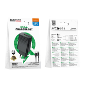Адаптер BOROFONE BAS72A USB, 3,0A, 18W, QC 3.0, с кабелем Type-C, чёрный