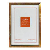 Фоторамка 15x21 Пластик RP 1514 золото