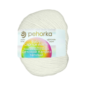 Детский каприз тёплый (50% меринос + 50% фибра) 50гр. 125м №001 белый