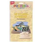 Фнр-017 Роспись по дереву. Игрушка-сувенир "Бронетранспортер"