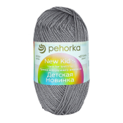 Детская новинка (100% объёмный акрил) 50гр. 200м №174 стальной Детская новинка (100% объёмный акрил) 50гр. 200м №174 стальной