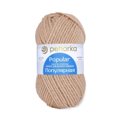 Популярная (50% шерсть + 50% высокообъёмный акрил) 100гр. 133м №270 мокрый песок
