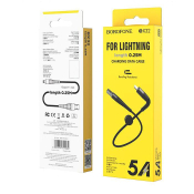 Кабель BOROFONE BX32 Lightning, 0,25м, 2,4A, в оплетке, чёрный