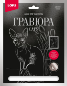 Гр-669 Гравюра "Донской сфинкс" (серебро)