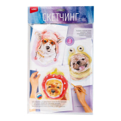 Рн-044 Скетчинг акварелью "Модные песики"