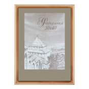 Фоторамка 30x40 Сосна