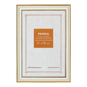 Фоторамка 21x30 Пластик RP  281 молоко