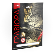 Гр-553 Гравюра "Лесная белочка" (золото)