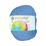 Детский каприз тёплый (50% меринос + 50% фибра) 50гр. 125м №005 голубой