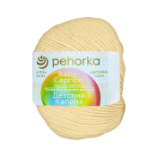 Детский каприз (50% меринос + 50% фибра) 50гр. 225м №053 светлый жёлтый