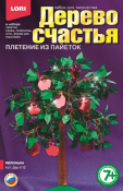 Дер-012 Дерево счастья "Яблонька"