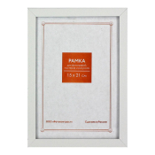 Фоторамка 15x21 Пластик RP 1481 белый