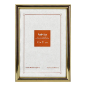 Фоторамка 15x21 Пластик RP  111 золото