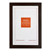 Фоторамка 21x30 Пластик RP 1022 венге