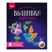 Вп-021 Вышивка пайетками "Колибри"