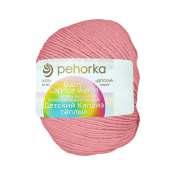 Детский каприз тёплый (50% меринос + 50% фибра) 50гр. 125м  №1129 нежная роза