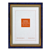 Фоторамка 30x40 Пластик RP  684 бирюза