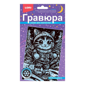 Гр-931 Гравюра малая новогодняя "Пушистый лыжник" (серебро)