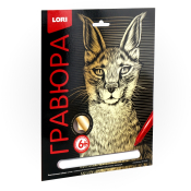 Гр-555 Гравюра "Степная рысь" (золото)