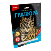 Гр-597 Гравюра "Бенгал" (золото)