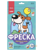ПзФ-012 Фреска. Картина из песка "Щенок"