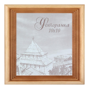 Фоторамка 10x10 Сосна