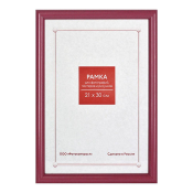 Фоторамка 21x30 Пластик RP  133 розовый