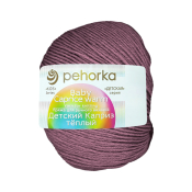 Детский каприз тёплый (50% меринос + 50% фибра) 50гр. 125м  №1132 виноградный сок