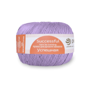 Успешная (100% мерсеризованный хлопок) 50гр. 220м №178 св.сиреневый