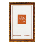Фоторамка 10x15 Пластик RP  982 темный орех