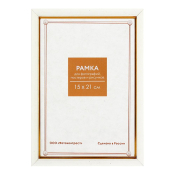 Фоторамка 15x21 Пластик RP  681 молоко