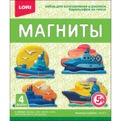 М-071 Фигурки на магнитах "Военные корабли"