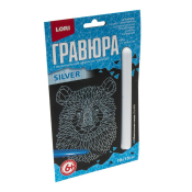 Гр-620 Гравюра малая "Обаятельная панда" (серебро)