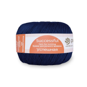 Успешная (100% мерсеризованный хлопок) 50гр. 220м №004 т.синий