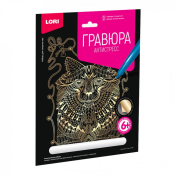 Гр-545 Гравюра "Ученый кот" (золото)