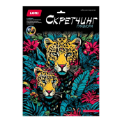 Гр-880 Гравюра  "Обитатели джунглей" 30х40см