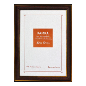 Фоторамка 30x40 Пластик RP  287 бук