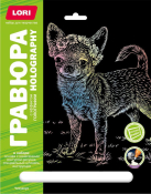 Гр-681 Гравюра Собаки "Чихуахуа" (голография)