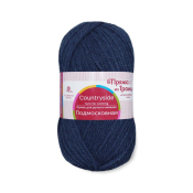 Подмосковная  (50% шерсть + 50% акрил) 100гр. 250м. №0571 синий