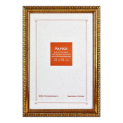 Фоторамка 21x30 Пластик RP  996/986 золото