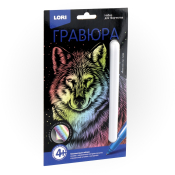 Гр-566 Гравюра малая "Вожак стаи" (голография)