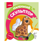 Об-010 Маленький скульптор "Жираф" Об-010 Маленький скульптор "Жираф"