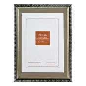 Фоторамка 30x40 Пластик RP  990 серебро