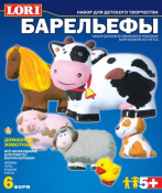Н-022 Набор для отливки барельефов "Домашние животные"