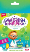 Оп-067 Химические опыты Бомбочка-шипучка "Боевой настрой"