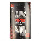 Набор игл швейных ручных ИЗ-200920 №1 для вышивки и штопки никелированные (ассорти 10 игл)