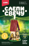 Св-001 Восковая свеча "Сказочный домик"