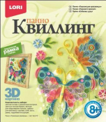 Квл-010 Квиллинг панно "Порхающие красавицы"