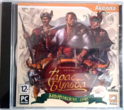 ТАРАС БУЛЬБА - ЗАПОРОЖСКАЯ СЕЧЬ PC - DVD