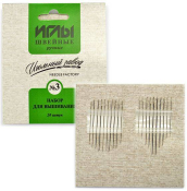 Набор игл швейных ручных ИЗ-200910 №3 вышивальные никелированные (ассорти 20 игл)
